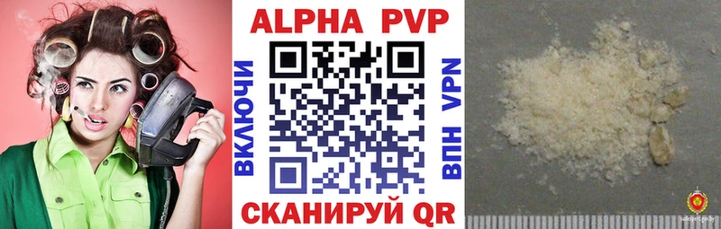 Alpha-PVP СК Новоржев