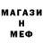 Меф VHQ TRAKTOR 3