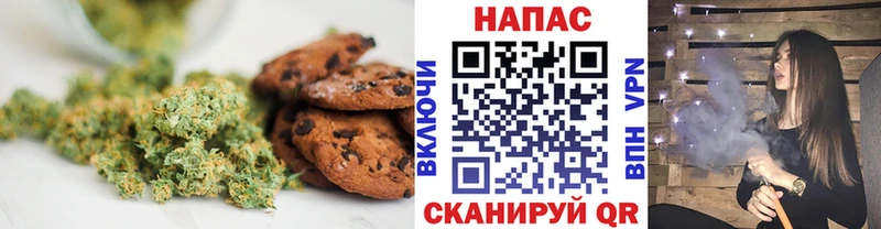 Canna-Cookies марихуана что такое Новоржев