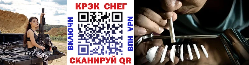 KRAKEN зеркало  Новоржев  Кокаин Эквадор  купить закладку 