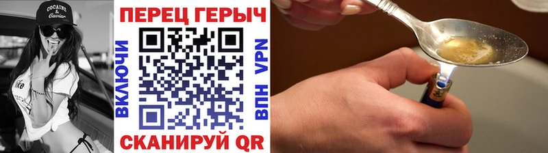 Героин Афган  мега ссылка  Новоржев 