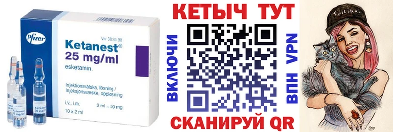 дарнет шоп Новоржев Кетамин ketamine