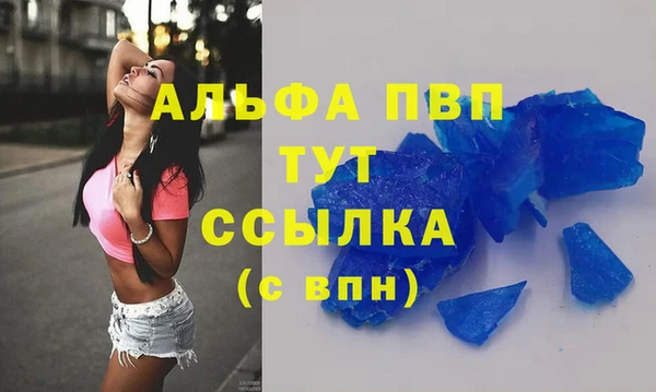 мефедрон Дмитровск