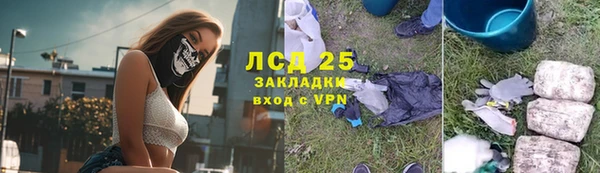 мефедрон Дмитровск