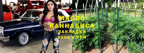 соль курить ск Мегион