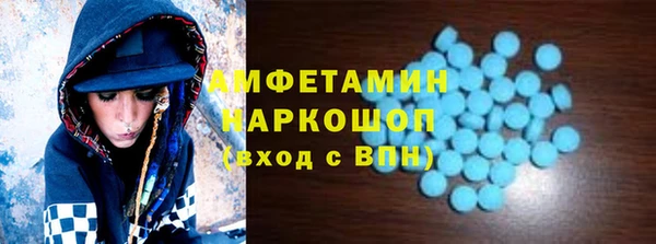 синтетический гашиш Дмитров