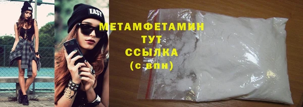 мефедрон Дмитровск