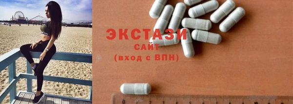 мефедрон Дмитровск