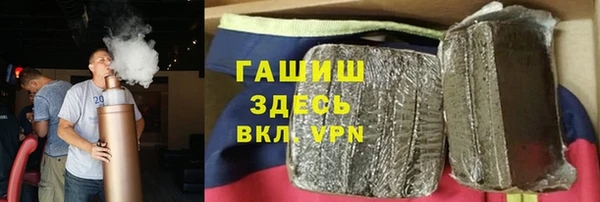 синтетический гашиш Дмитров