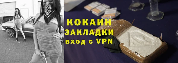 синтетический гашиш Дмитров