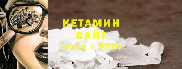 синтетический гашиш Дмитров