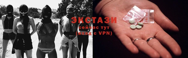 синтетический гашиш Дмитров