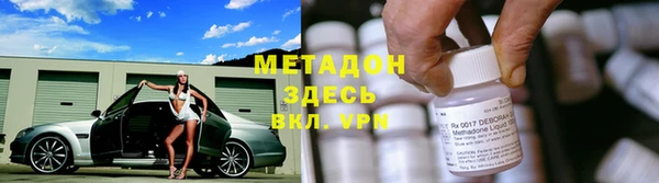 синтетический гашиш Дмитров