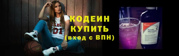 синтетический гашиш Дмитров