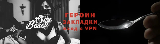 синтетический гашиш Дмитров