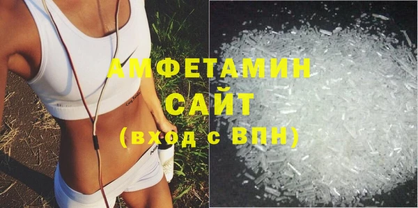 мефедрон Дмитровск