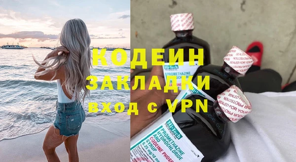 мефедрон Дмитровск