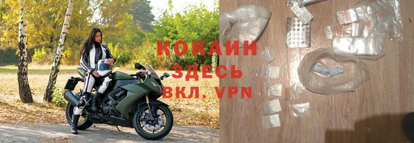 марки nbome Медногорск