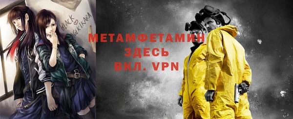 синтетический гашиш Дмитров