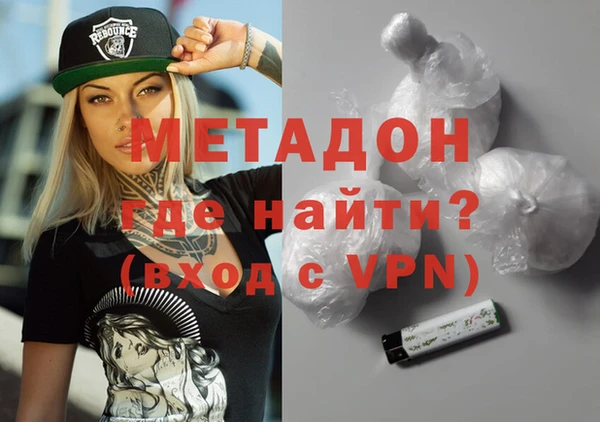 синтетический гашиш Дмитров