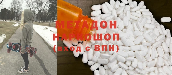 синтетический гашиш Дмитров
