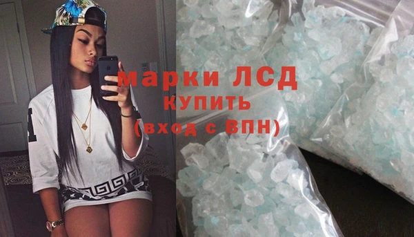 марки nbome Медногорск