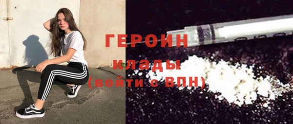мефедрон Дмитровск