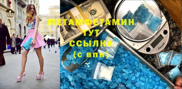 мефедрон Дмитровск