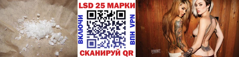 Лсд 25 экстази кислота Новоржев