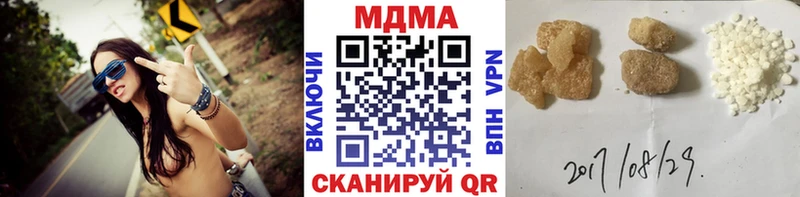 MDMA VHQ  blacksprut tor  Новоржев 