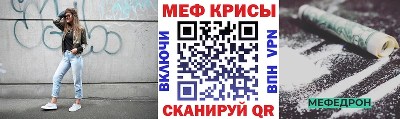 МЕФ 4 MMC  цена   Новоржев 