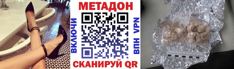 МЕТАДОН methadone  Новоржев 