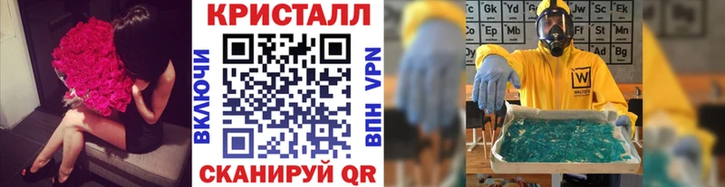 МЕТАМФЕТАМИН пудра как найти Новоржев