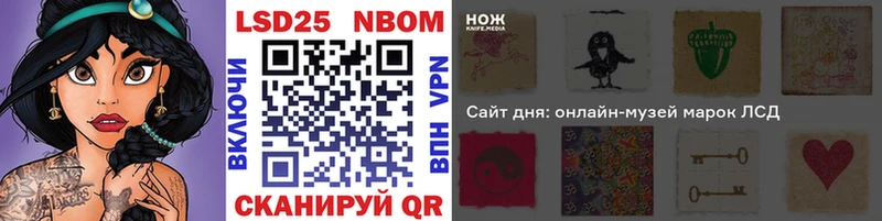 магазин продажи   Новоржев  блэк спрут онион  Марки NBOMe 1,8мг 