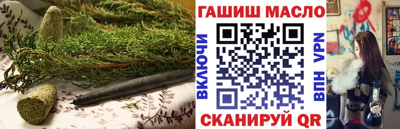 маркетплейс состав  Новоржев  ТГК жижа 