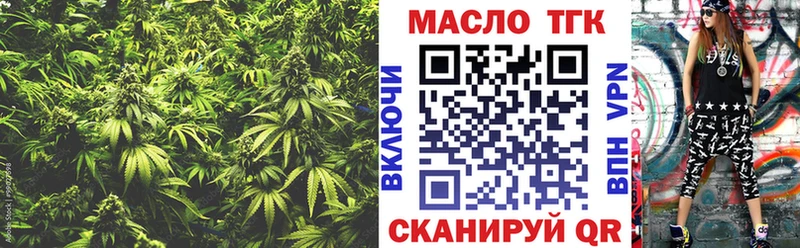 Дистиллят ТГК гашишное масло Новоржев